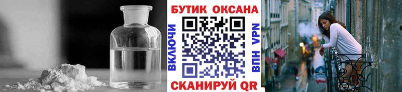 Бутират жидкий экстази купить наркотик Новое Девяткино