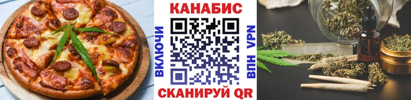Canna-Cookies конопля  магазин продажи наркотиков  Новое Девяткино 