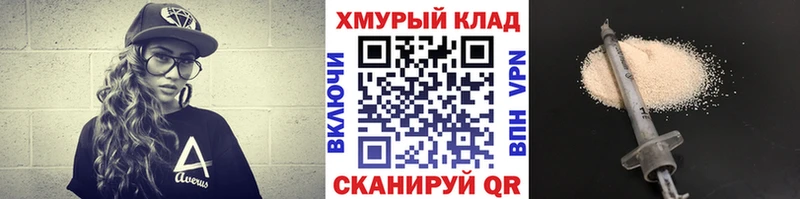 kraken как войти  купить закладку  Новое Девяткино  Героин белый 
