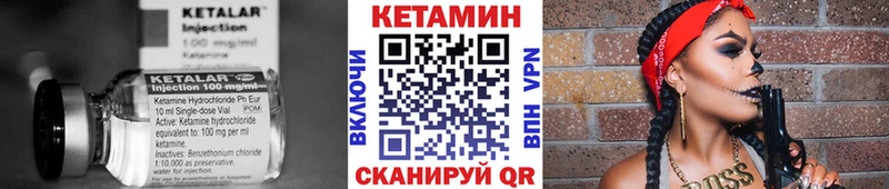 КЕТАМИН VHQ  купить закладку  Новое Девяткино 