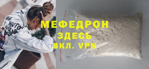 меф Абдулино