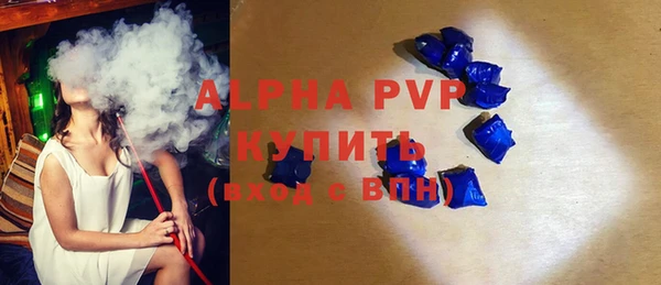меф Абдулино