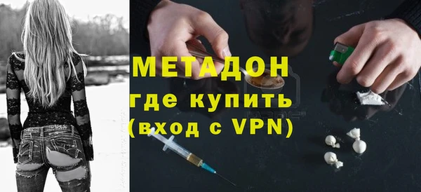 меф Абдулино