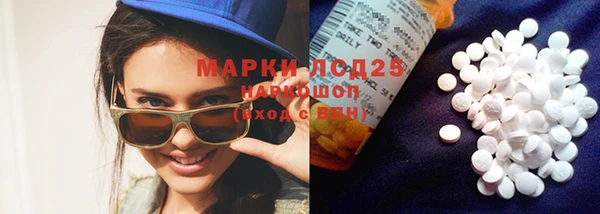 прущая мука Абаза