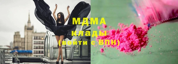 прущая мука Абаза
