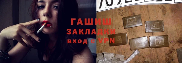 прущая мука Абаза