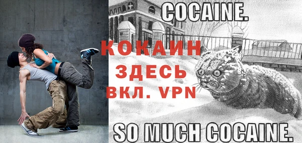 прущая мука Абаза