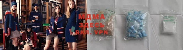 прущая мука Абаза