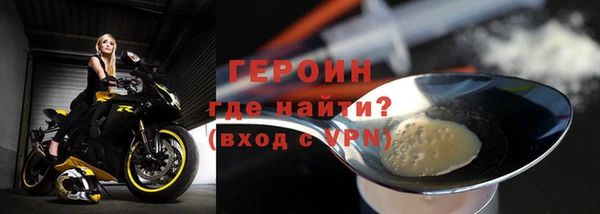 наркотики Абинск