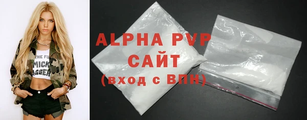 меф Абдулино