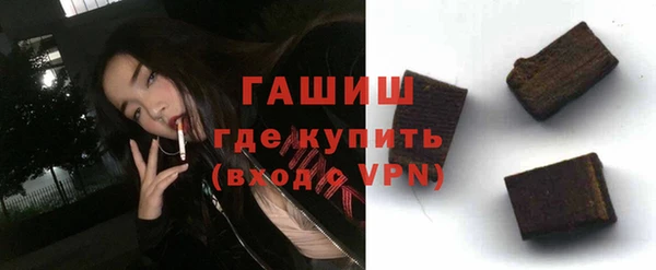 меф Абдулино