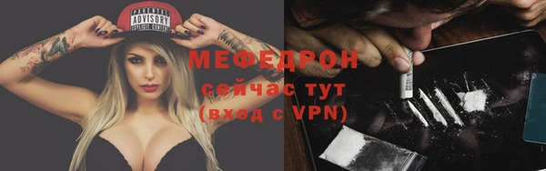 меф Абдулино