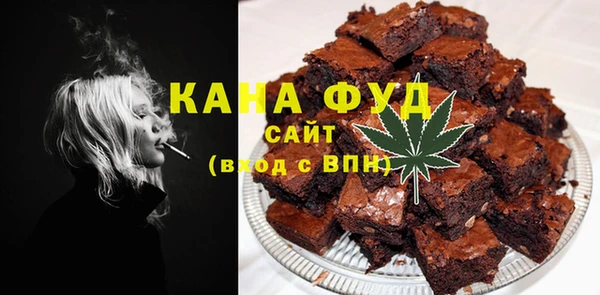 прущая мука Абаза