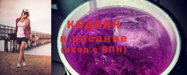 меф Абдулино
