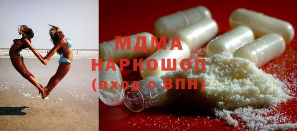 COCAINE Медвежьегорск