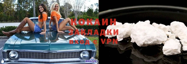 наркотики Абинск