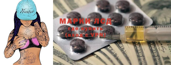 прущая мука Абаза