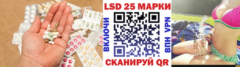 LSD-25 экстази кислота  Новое Девяткино 