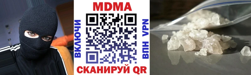МДМА кристаллы  где продают наркотики  Новое Девяткино 