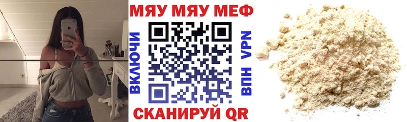 МЕФ VHQ  Новое Девяткино 