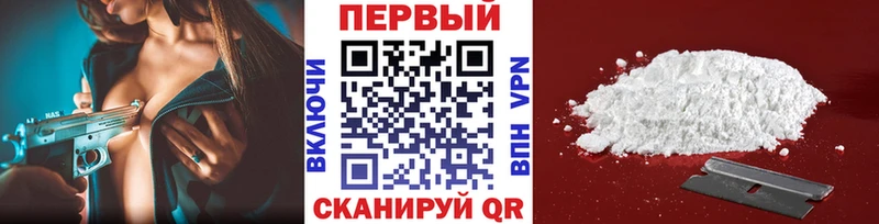 купить наркоту  Новое Девяткино  Первитин витя 