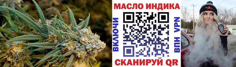 Дистиллят ТГК THC oil  Новое Девяткино 
