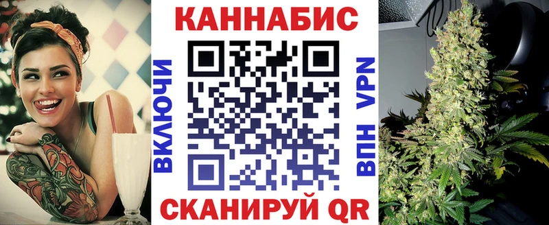 Канабис THC 21%  Новое Девяткино 